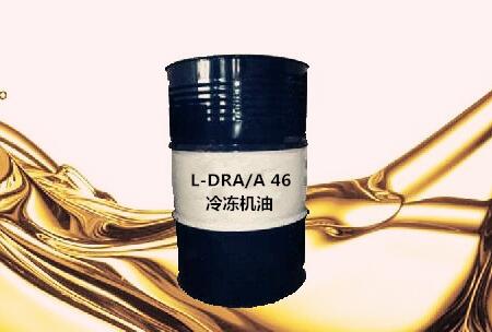 L-DRA/A 46 冷冻机油